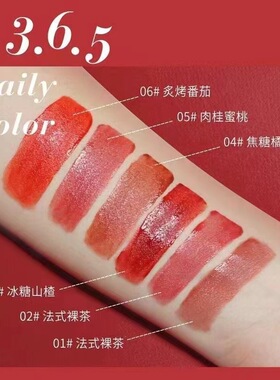 新款琉璃粼动雾感唇釉唇彩/唇蜜/唇釉/唇泥/唇霜基础包装3年柔雾