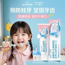 乐一享三医用口腔膏防蛀防龋温和不刺激牙膏口腔护理设备礼盒