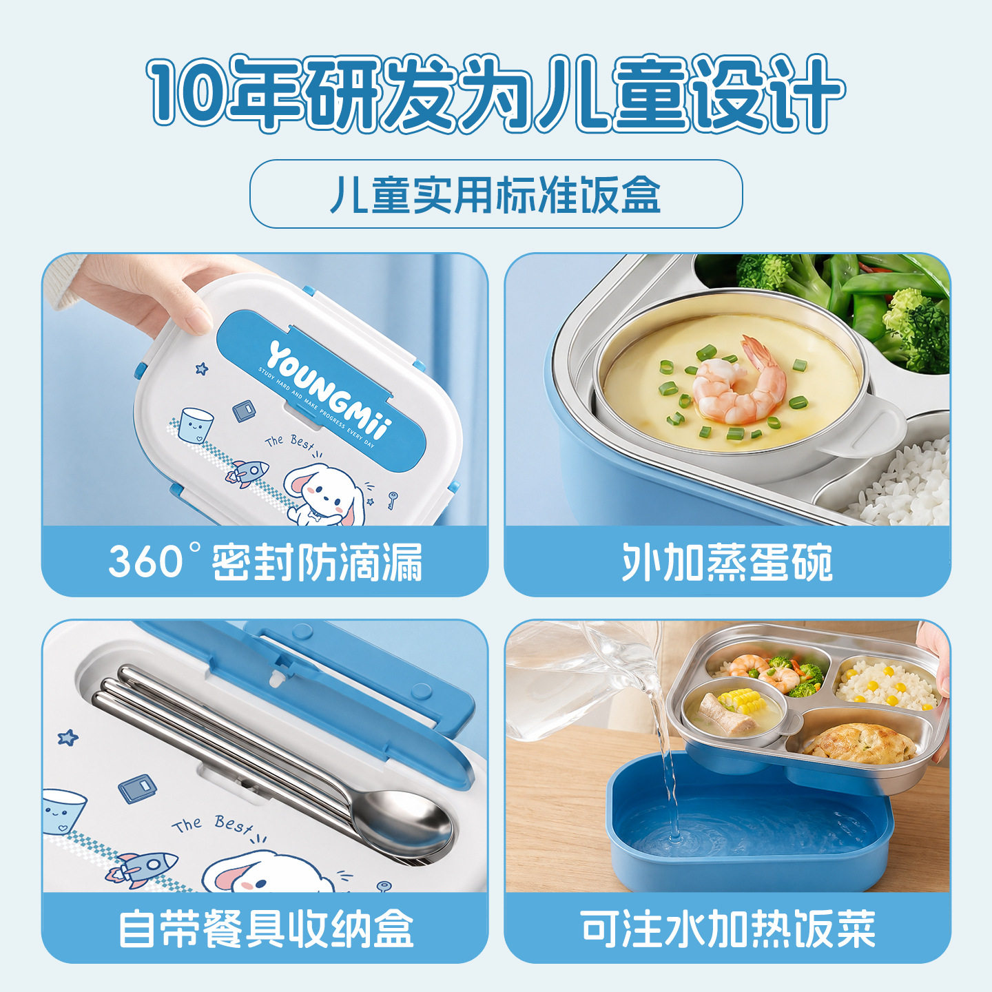 饭盒小学生专用大容量分