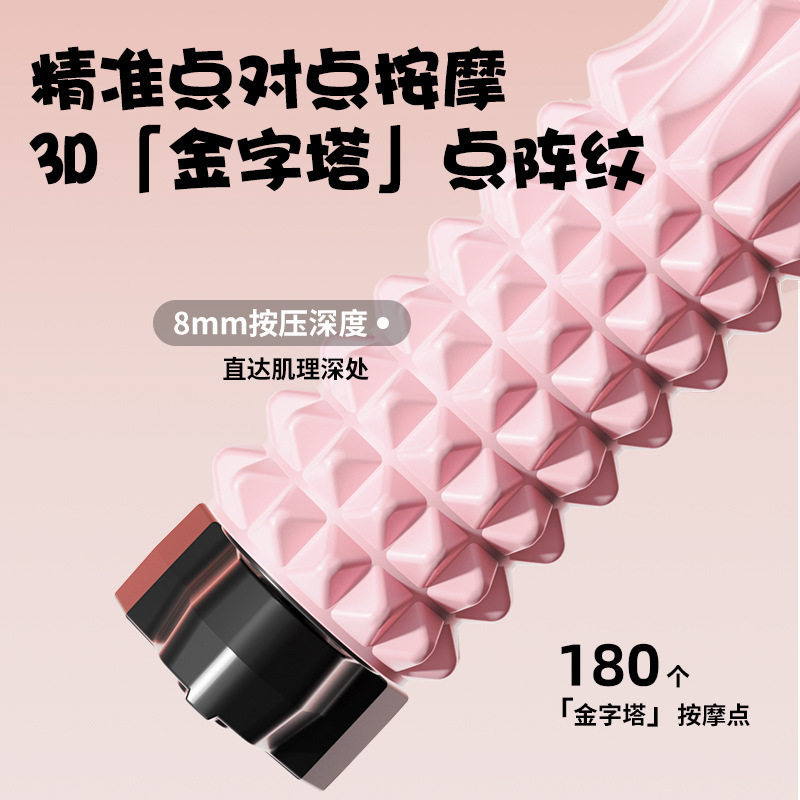 吸盘泡沫轴瑜伽柱eva按