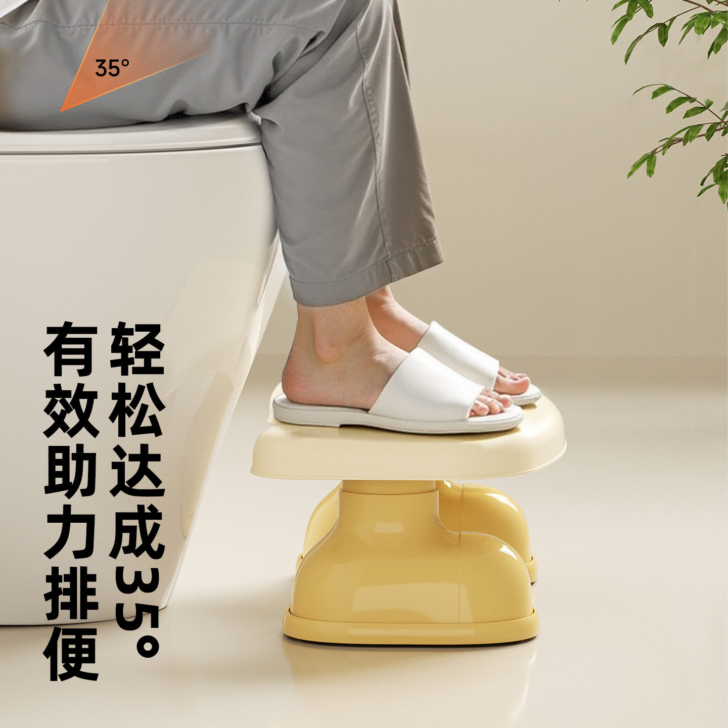 马桶脚踩凳卫生间厕所用
