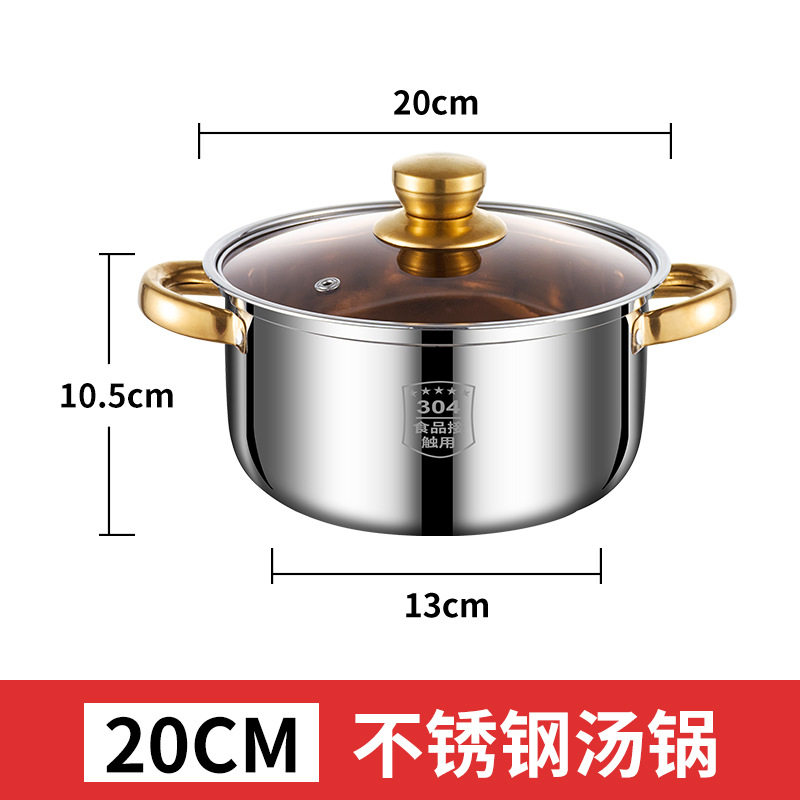 加厚抖音爆款多用汤锅金