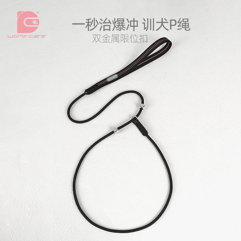 遛狗牵引绳大中小型犬P绳