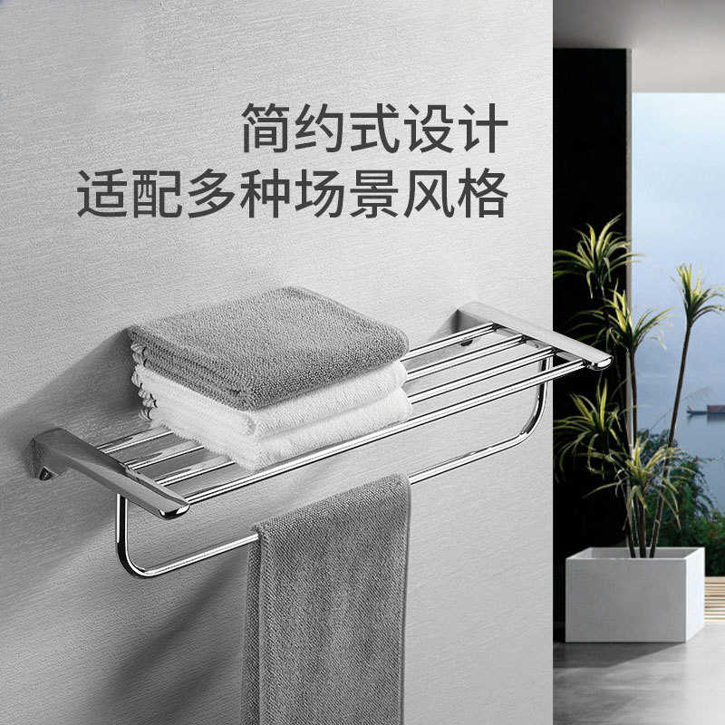 不锈钢毛巾架免打孔浴室