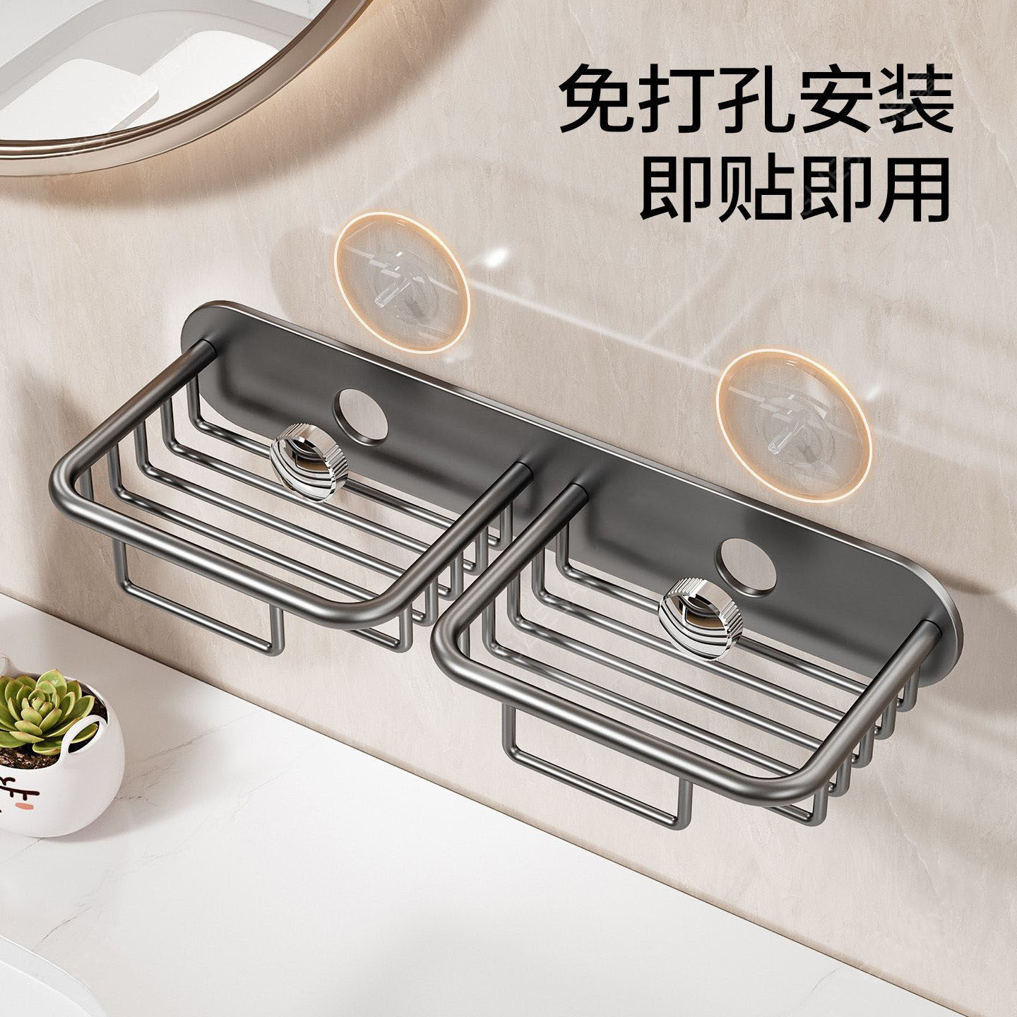 浴室肥皂盒壁挂香架置物