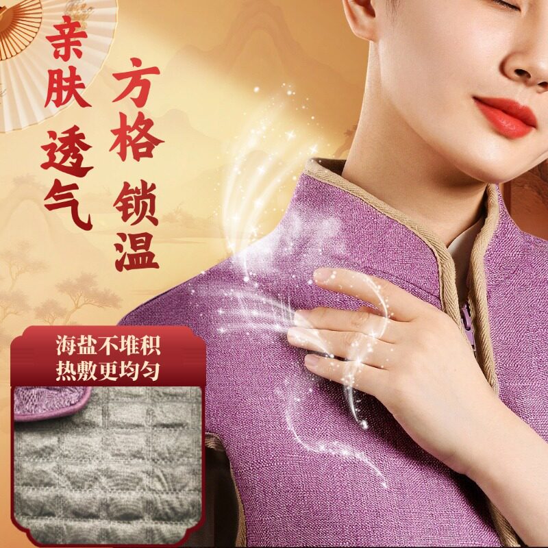 电加热马甲家用热敷艾灸