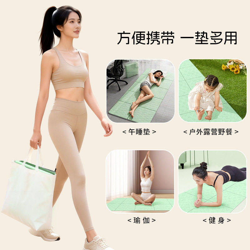 折叠瑜伽垫防滑加厚80cm