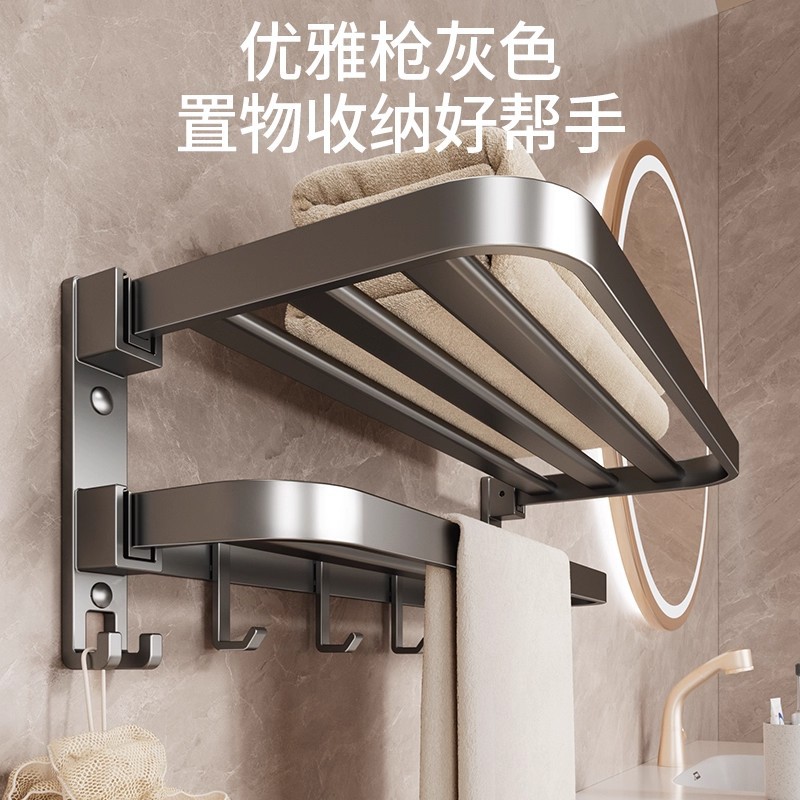 枪灰毛巾架免打孔厕所卫