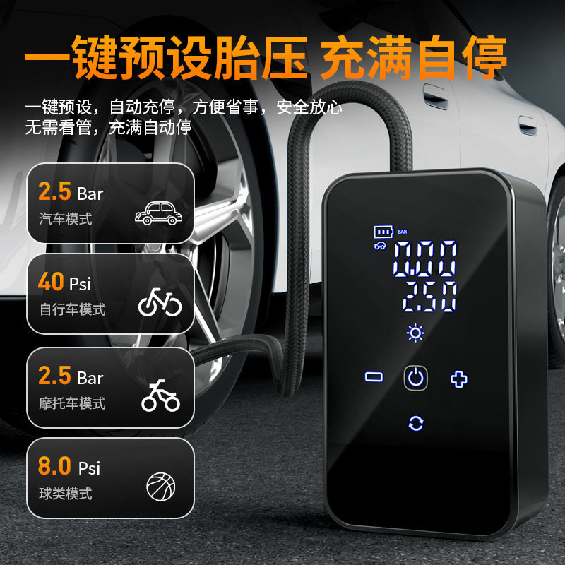 车载线充气泵便携式汽车