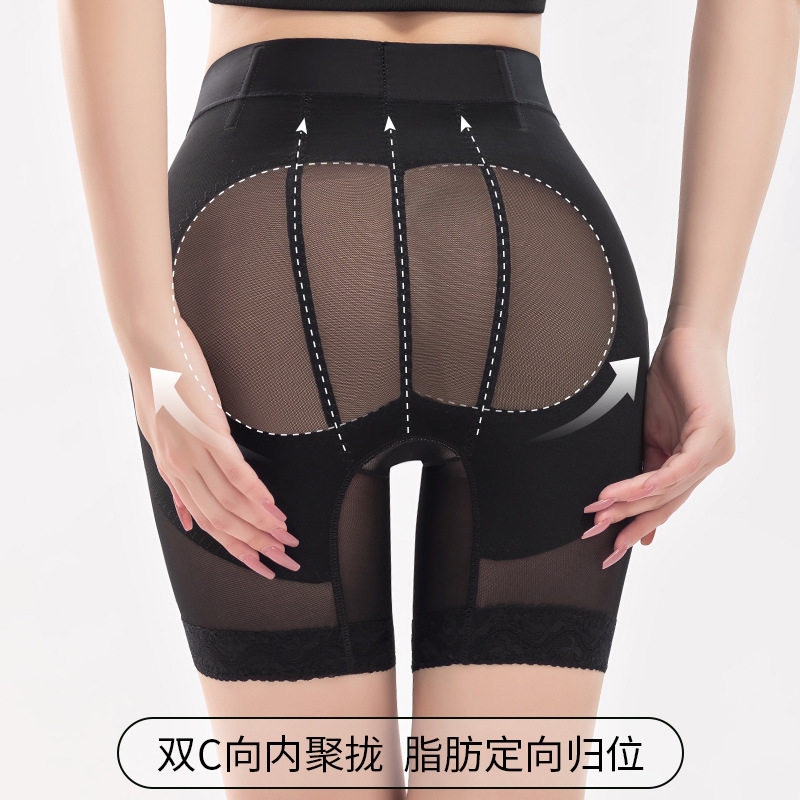 翘女神提臀裤安全裤高腰