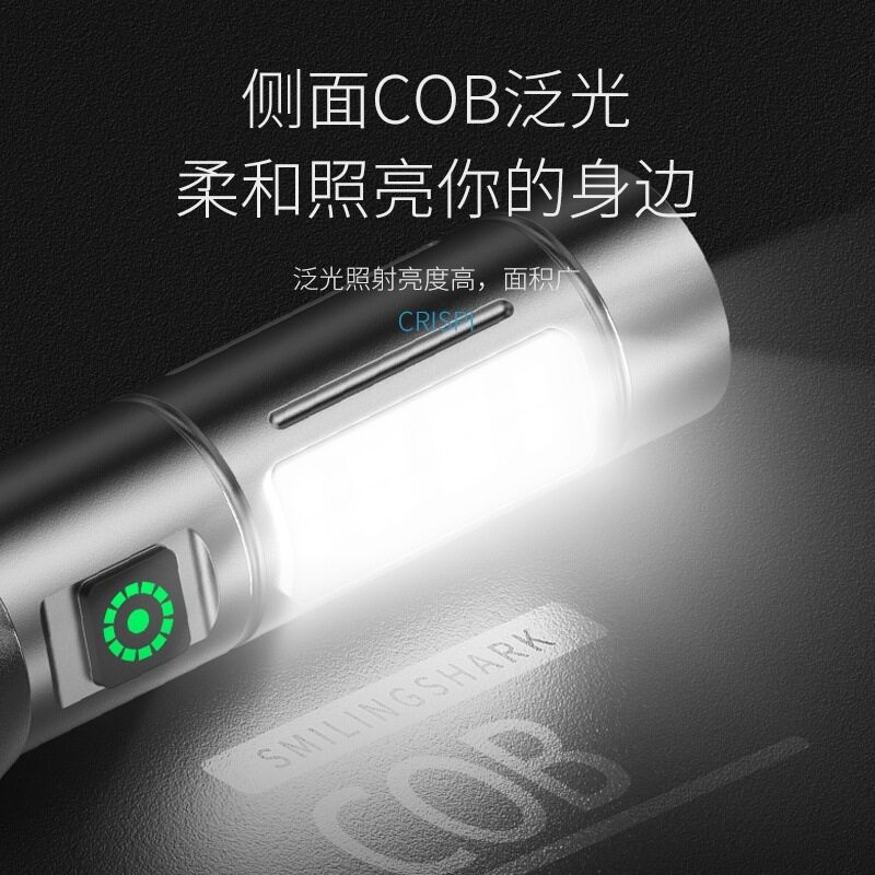 铝合金强光手电筒可充电