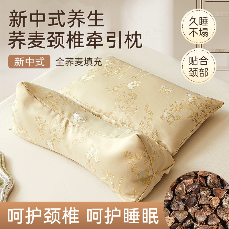 织锦缎荞麦壳颈椎枕头护