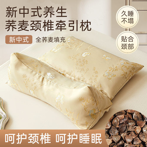 织锦缎荞麦壳颈椎枕头护