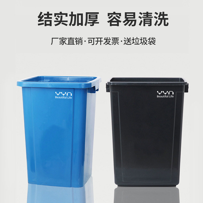 商用无盖家用大号垃圾桶
