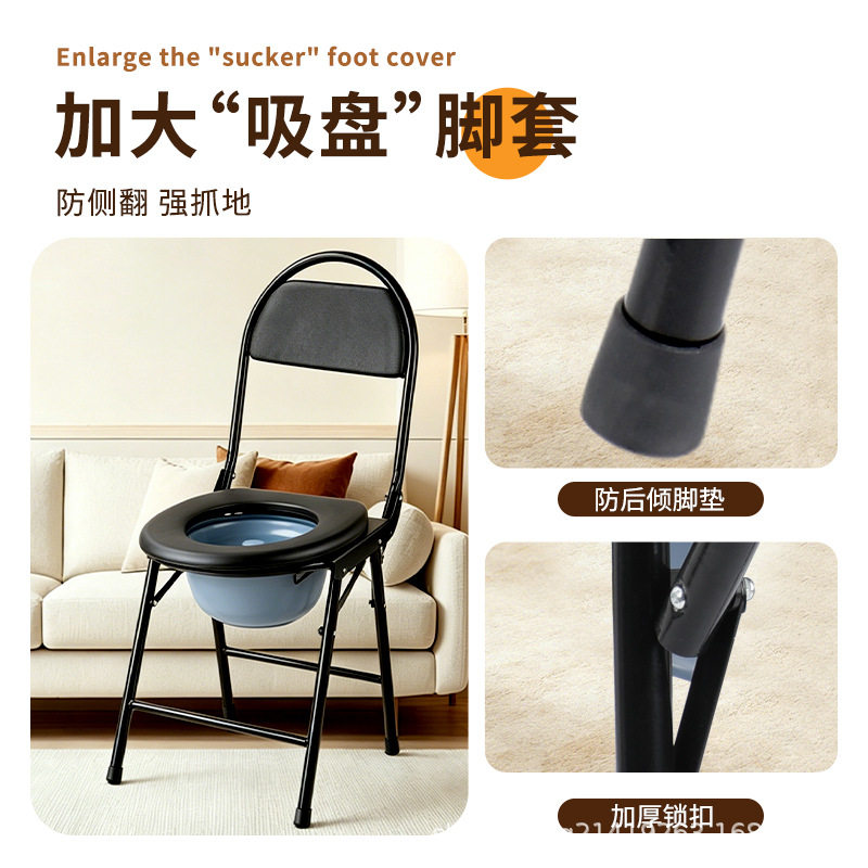 老人坐便椅子家用折叠便