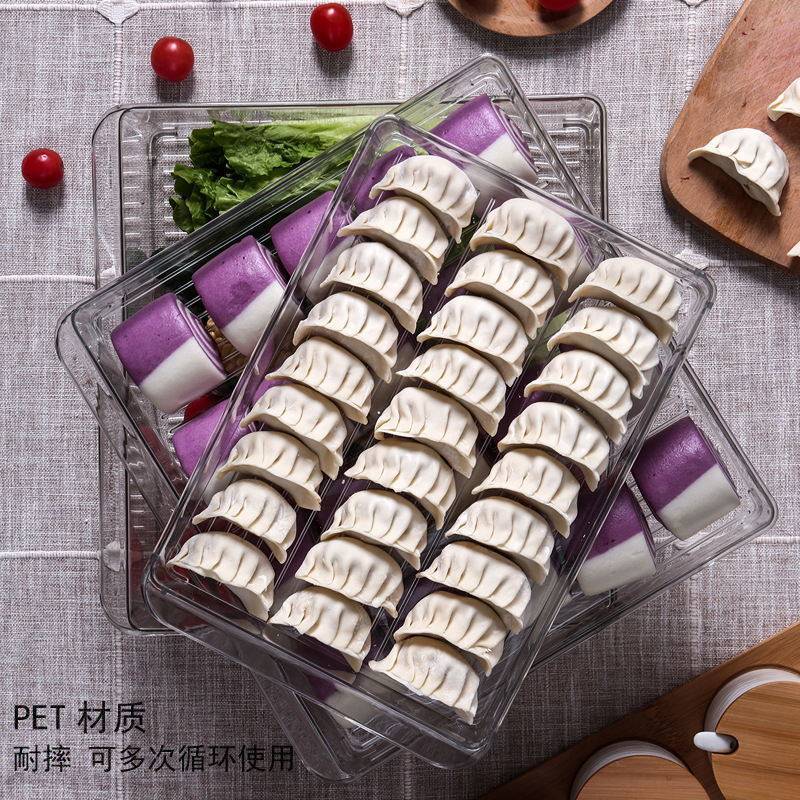 冰箱收纳盒pet透明储物盒