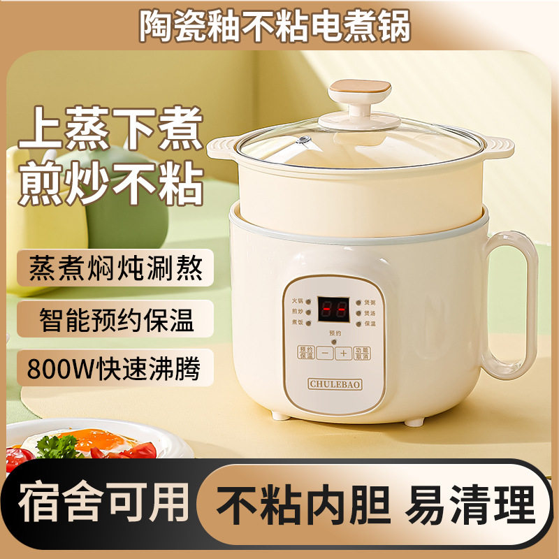 一件代发电煮锅陶瓷釉智