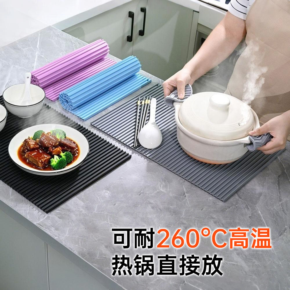 硅胶隔热垫厨房锅垫沥水