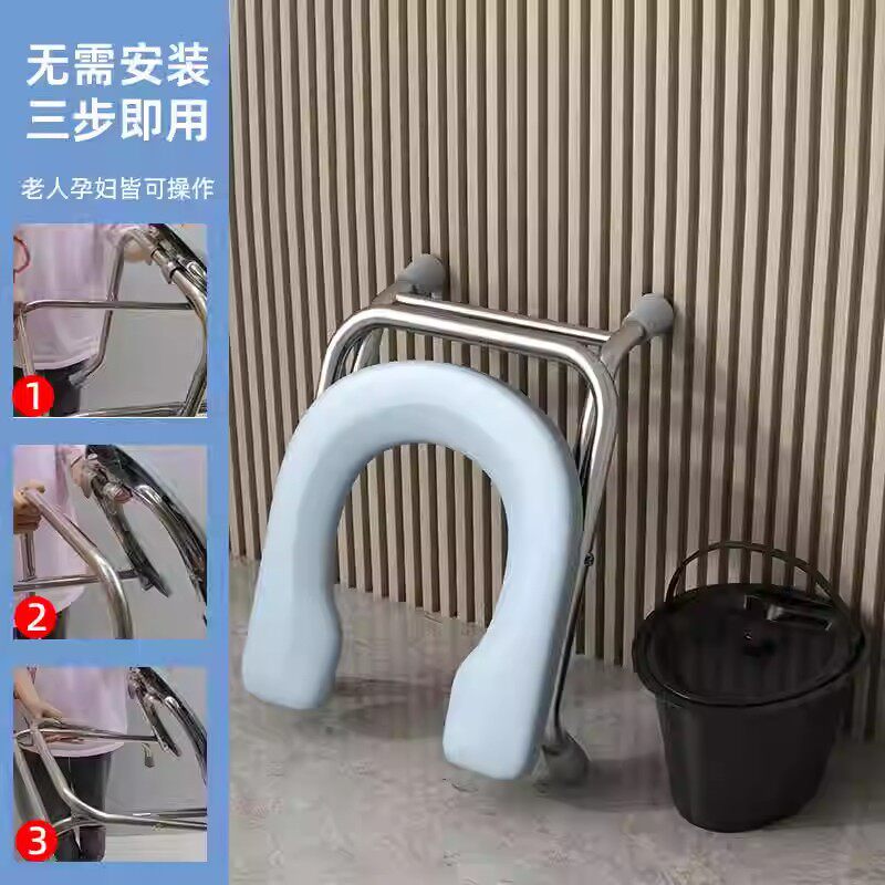 可折叠不锈钢坐便椅老人