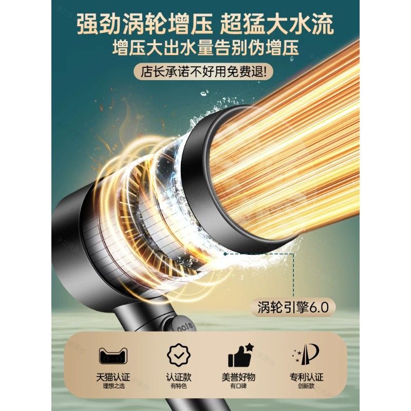 增压花洒喷头超强加压大