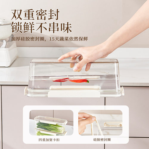 香菜盒小葱收纳盒冰箱整