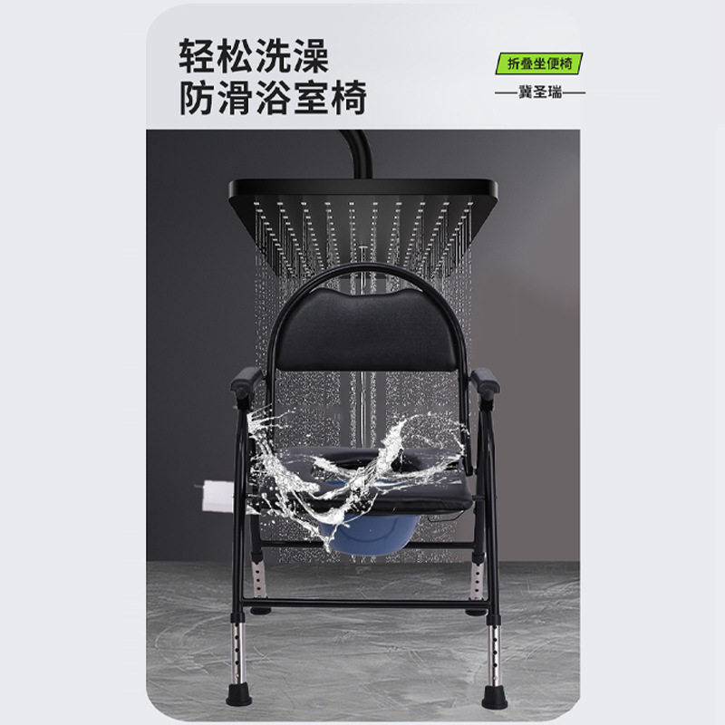 稳固防滑坐便椅现货残疾