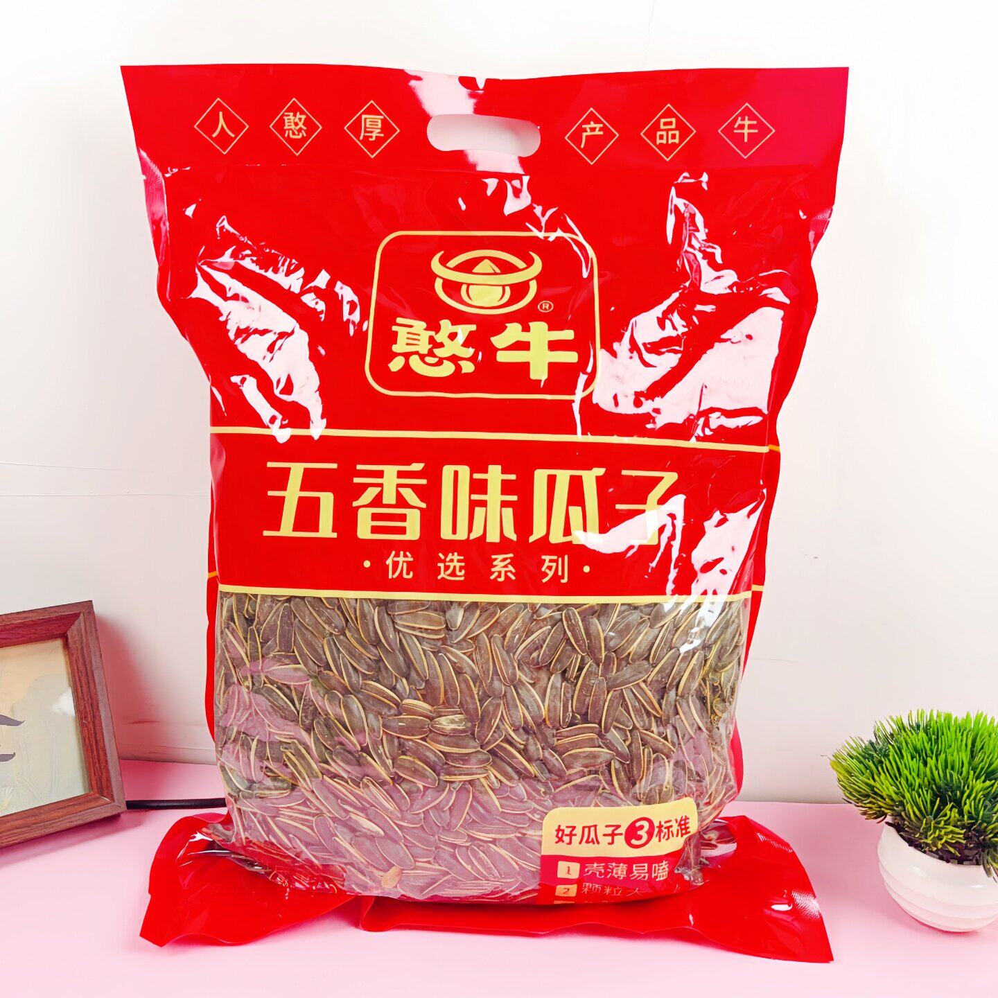 憨牛香瓜子5斤装大颗粒原味