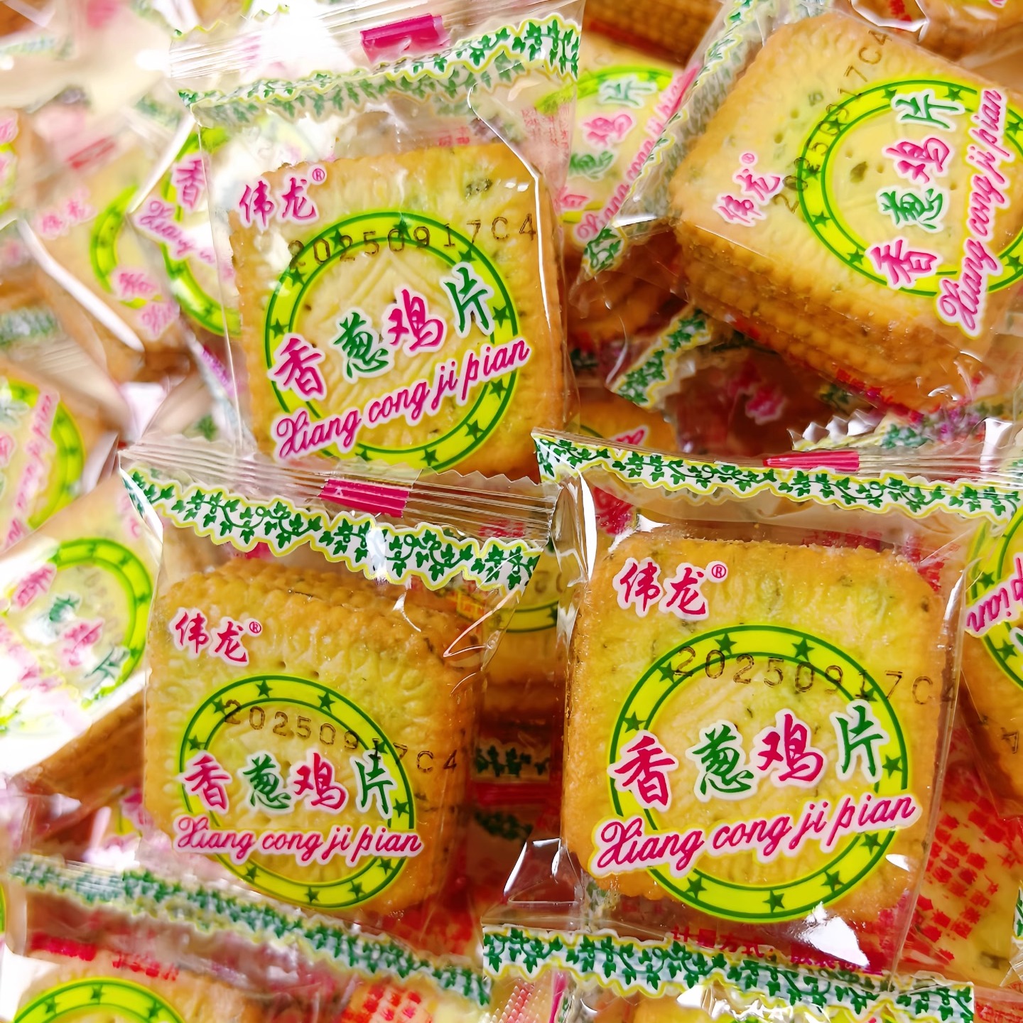 伟龙香葱鸡片薄脆饼干薄饼蛋黄多种口味葱油散装牛肉零食休闲小吃