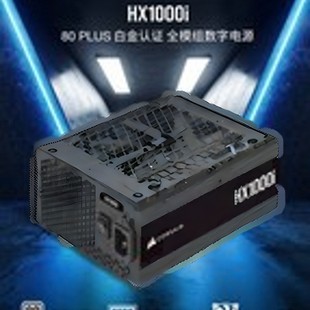 机电源全模组支持 适用于海盗船HX1500i额定1500W台式