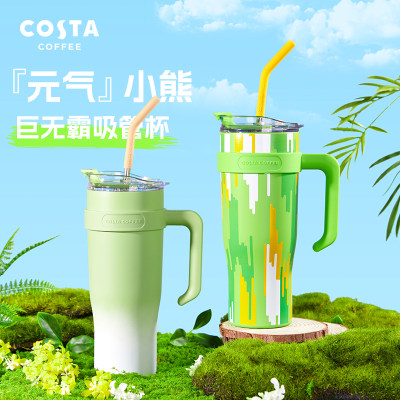 COSTA巨无霸杯不锈钢大容量水杯