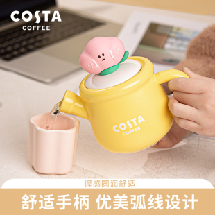 COSTA陶瓷一人壶家用办公室女生高颜值马克杯水杯组合生日礼物