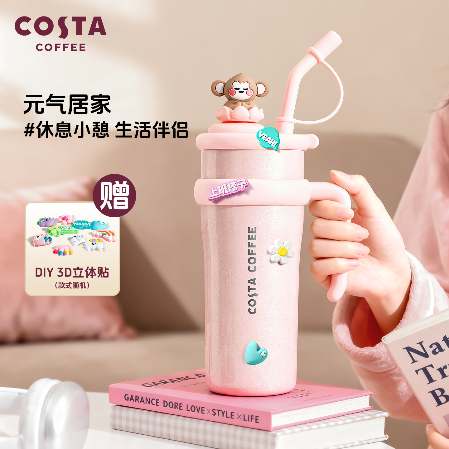 COSTA巨无霸316L保温杯图片