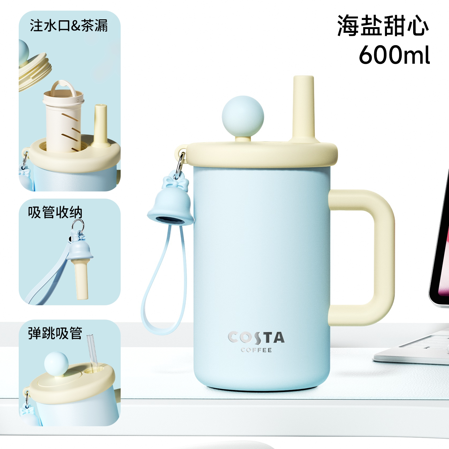 COSTA桌面保温杯女生带盖马克杯图片