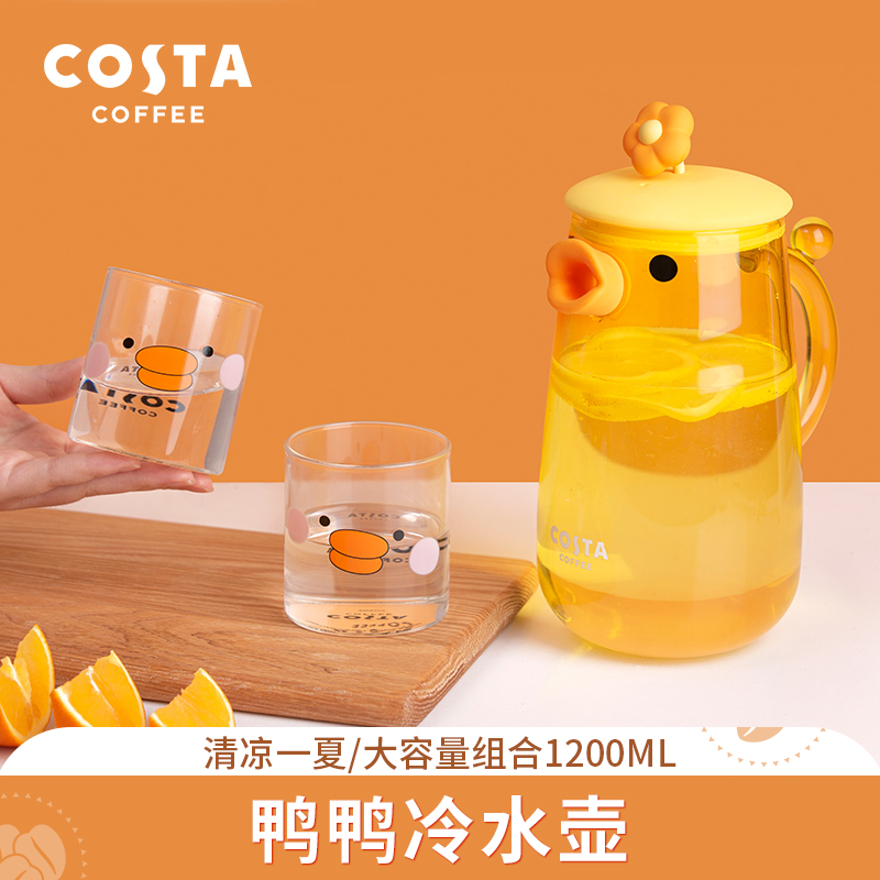 COSTA玻璃茶壶泡茶套装