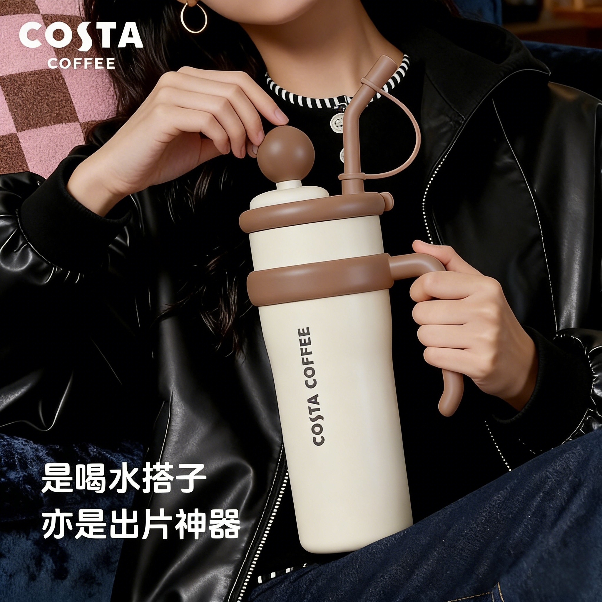 COSTA巨无霸吸管保温杯大容量水杯女生高颜值水壶冰霸保冷杯子,餐饮具,保冷/保温杯,淘宝优惠券,粉丝福利购,淘宝优惠卷