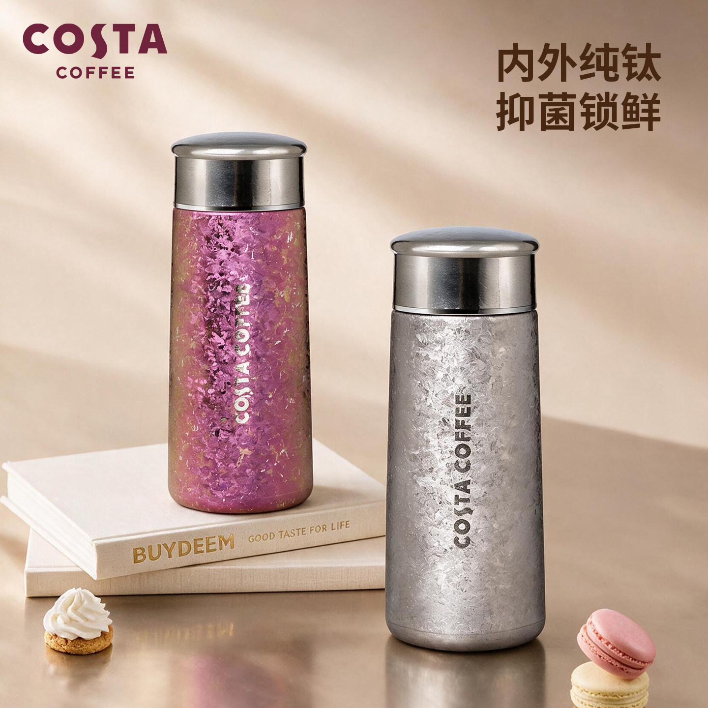 Costa纯钛迷你保温杯高颜值钛杯图片