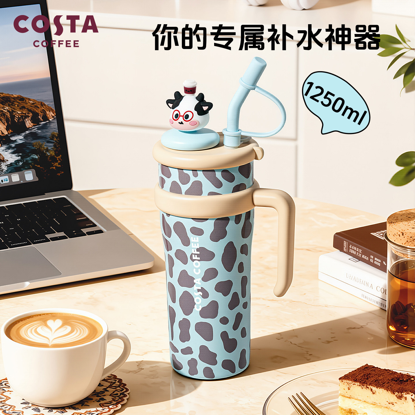 COSTA巨无霸316L保温杯图片