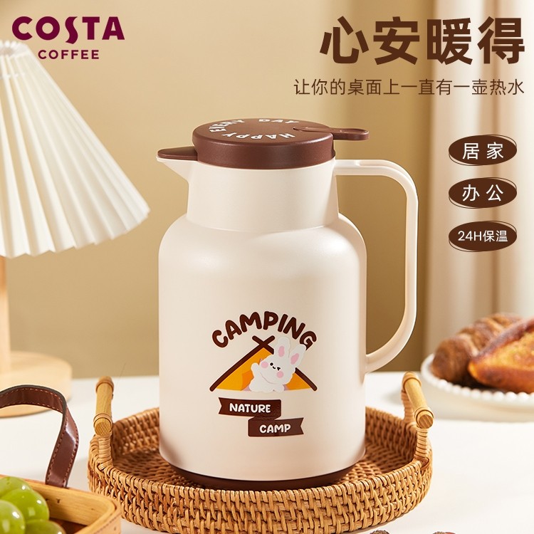 cs213保温壶大容量保暖家用热暖开水壶茶壶热水瓶玻璃新款,餐饮具,保温壶,淘宝优惠券,粉丝福利购,淘宝优惠卷