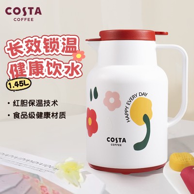COSTA保温壶大容量水壶花花壶女保暖2025新家用热暖开 茶壶热水瓶