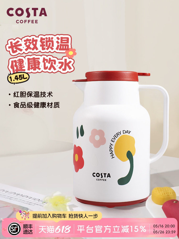 Теплоизоляционный горшок COSTA, бутылка для воды большой емкости, цветочный горшок, женское тепло, новое бытовое отопление 2025 года, открытый чайник, термос Изображение 1