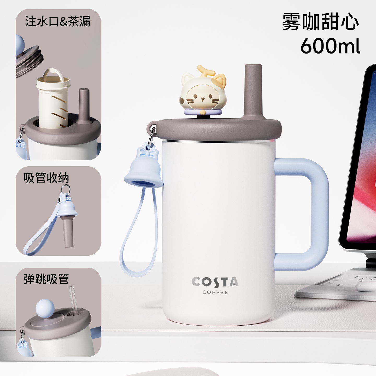 COSTA桌面手持保温杯女生马克杯图片