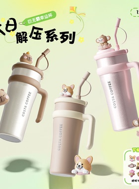 COSTA巨无霸保温杯大容量水杯高女颜值316L大容量吸管杯子2026