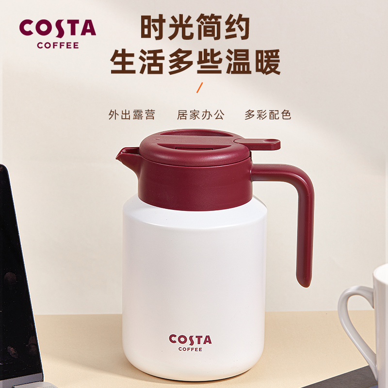 COSTA304不锈钢壶身喷漆保温壶