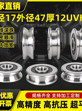 双列调直轴承 LR5200 10*32*14 u槽 v槽 h槽 弹簧机 过光轴 钢丝