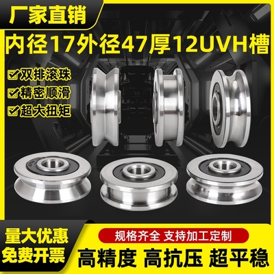 双列调直轴承 LR5200 10*32*14 u槽 v槽 h槽 弹簧机 过光轴 钢丝