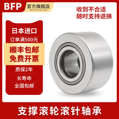 天猫正品 质量保证