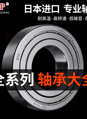 进口高速微型小轴承型号大全迷你内径1.5 2 3 4 5 6 7 8 9 10 12