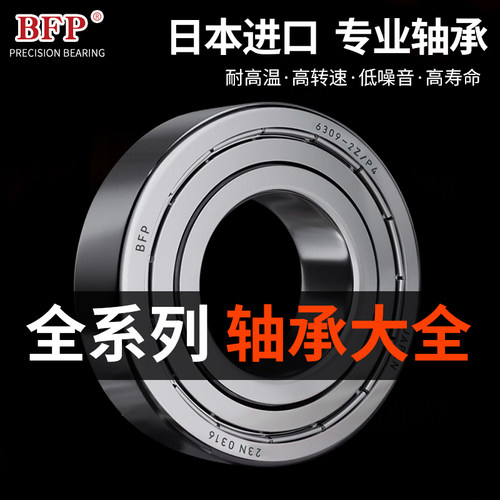 天猫店铺 正品保证 假一罚十