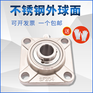 BFP不锈钢外球面带座轴承SUC211 SUCF211 高速精密防水耐磨耐用