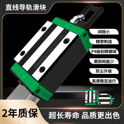 进口直线导轨滑块滑轨线轨方轨HGH HGW HG 15 20 25 30 35 45CA